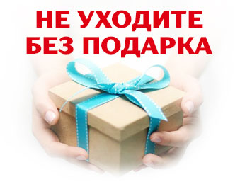 Уборка квартир Москва